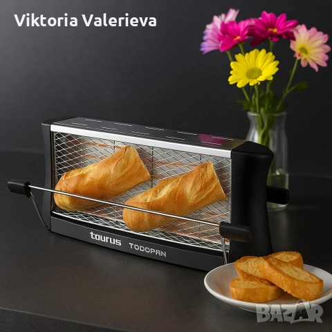 Тостер - Taurus Todopan, 700W Неръждаема стомана