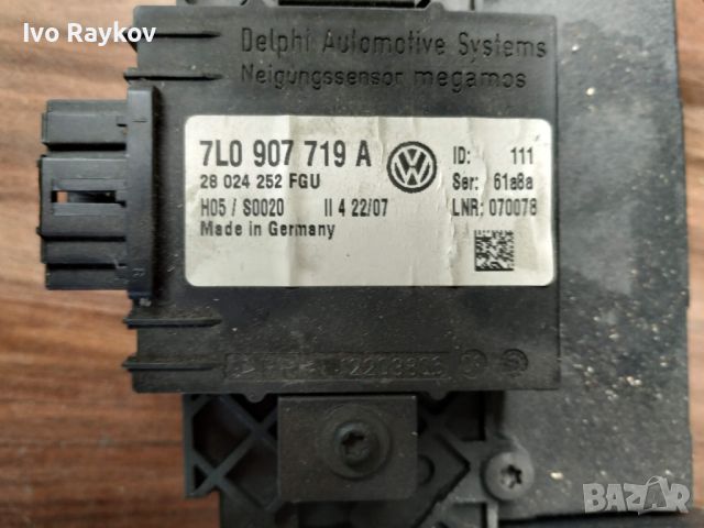 Модул аларма 7L0 907 719 A за VW TOUAREG (7LA, 7L6, 7L7) , снимка 1 - Части - 46485564