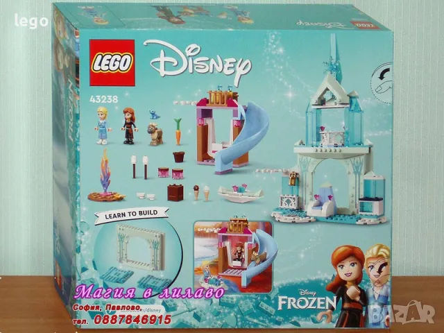 Продавам лего LEGO Disney Princes 43238 - Замръзналият замък на Елза , снимка 2 - Образователни игри - 47637130