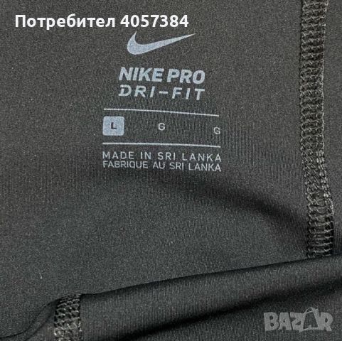 Nike Pro Tight (клин), снимка 4 - Клинове - 45160517