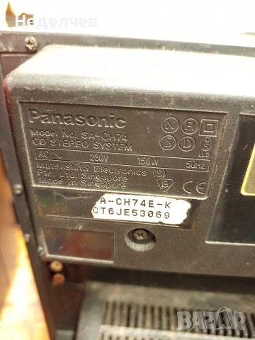 Panasonic SA-CH74 уредба Панасоник , снимка 3 - Аудиосистеми - 52639028