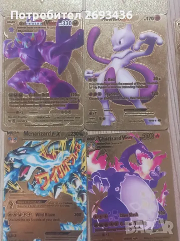 Pokemon ,карти , разни , покемон, снимка 3 - Колекции - 49863422