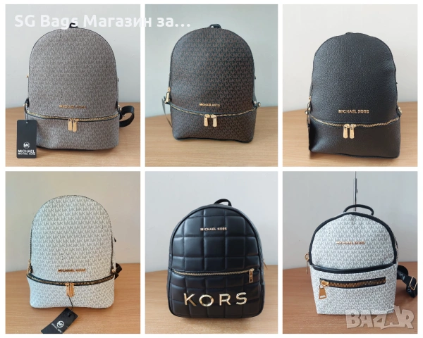 Michael kors дамска чанта тип раница дамска раница дамска раничка код 217