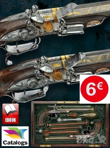 Стари каталози , снимка 12 - Колекции - 54000205