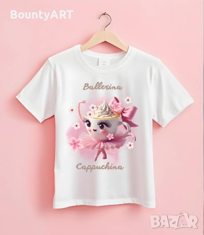 Подаръчен комплект Балерина Капучина , снимка 5 - Подаръци за рожден ден - 51098411