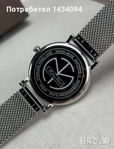 Mathey-Tissot Monsoon, снимка 3 - Мъжки - 52440833