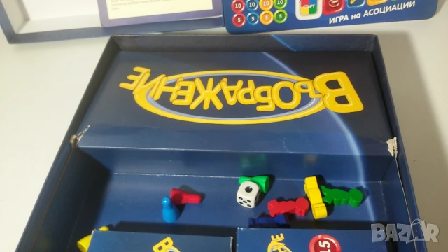 Въображение - игра на асоциации Made in Bulgaria, снимка 8 - Образователни игри - 51055354