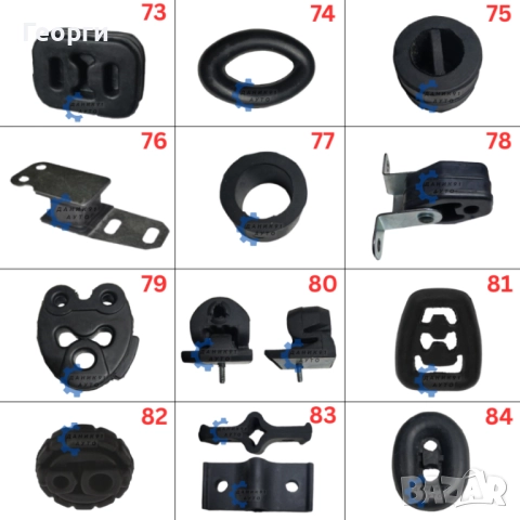 Тампон ауспух / гърне, снимка 9 - Части - 50744187