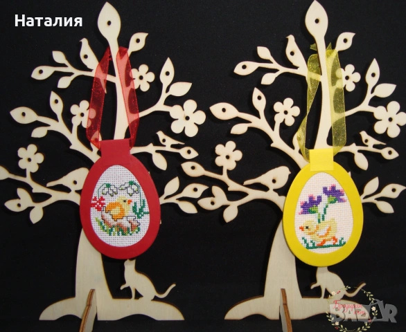 Ръчно бродирани великденски яйца и картички