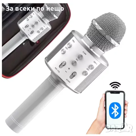 ✨Безжичен микрофон, Bluetooth, FM радио - 3 цвята, снимка 2 - Музикални играчки - 50155927