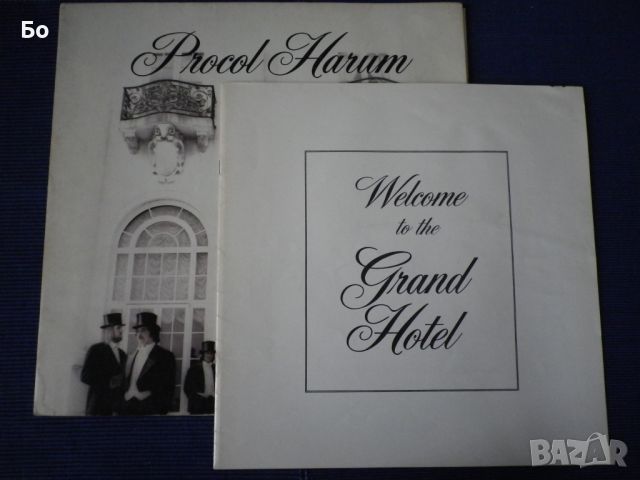 грамофонни плочи Procol Harum - Grand Hotel, снимка 4 - Грамофонни плочи - 45351322