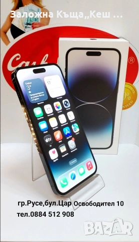 iPhone 14 Pro Max.Цена 395 €.