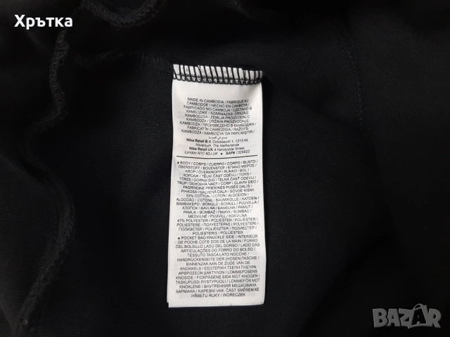 Nike Tech Fleece Jogger - Оригинално мъжко долнище размер S, снимка 12 - Спортни дрехи, екипи - 53451455
