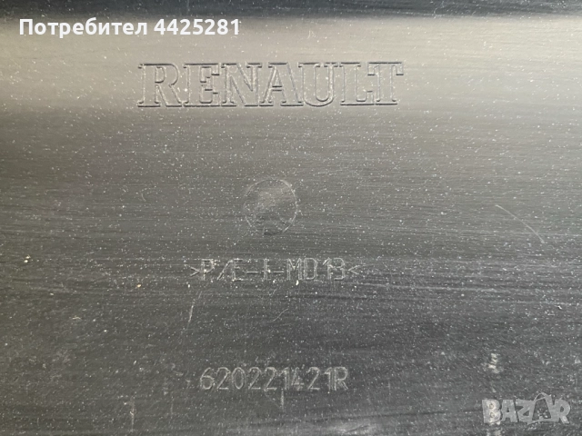 предна броня Renault Capture 2013-2017 г. #1109V .  620221421R, снимка 7 - Части - 52837610