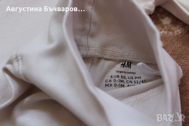 Комплект от памук от шест части H&M/размер 50 (0-1м), снимка 6 - Комплекти за бебе - 46090412