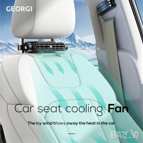 Вентилатор за столче за кола, захранван от USB, без перки, охлаждане на облегалката, закопчаване , снимка 1 - Аксесоари и консумативи - 46098163