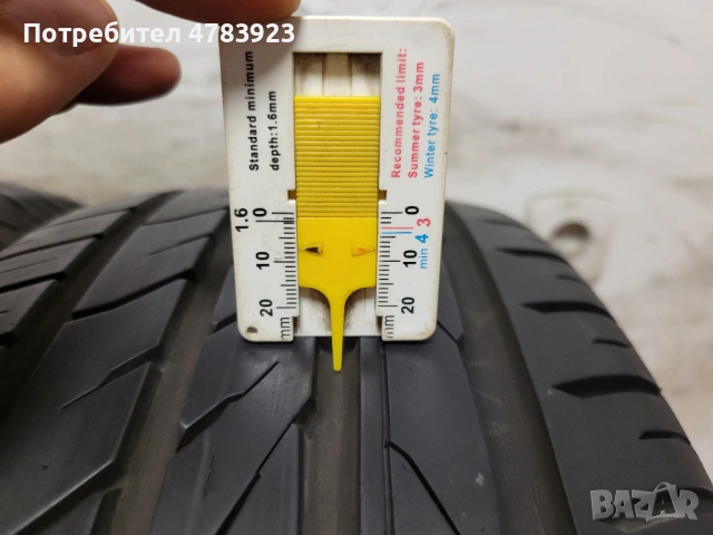 205/50/17 Matador / летни гуми, снимка 4 - Гуми и джанти - 54045882