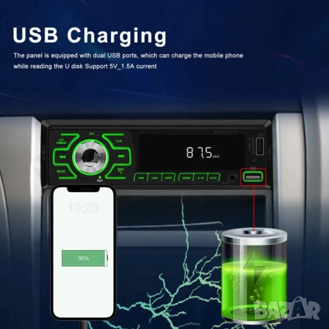 Авто MP3 плеър PODOFO 102, снимка 3 - MP3 и MP4 плеъри - 52151831