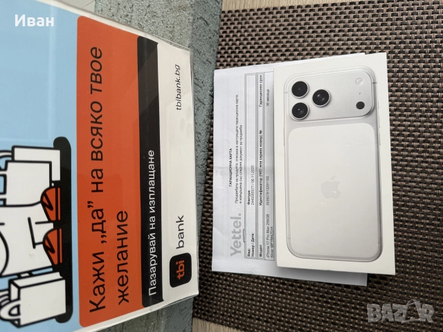НОВ!*ЛИЗИНГ* iPhone 17 Pro Max 256 SILVER *ORANGE*DEEP BLUE*айфон 17 про макс, снимка 2 - Apple iPhone - 52456662