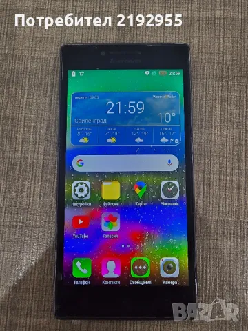 Lenovo P70, снимка 1 - Lenovo - 49426988