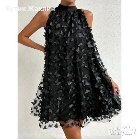 Коктейлна рокля с 3Д пеперуди , снимка 1