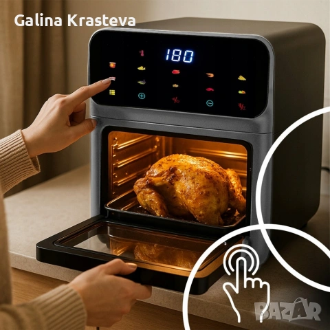 Еър фрайър и фурна 2-в-1 , XXL Капацитет 12L, 1350W, 10 Програми, LED Тъч дисплей, снимка 2 - Печки, фурни - 53768586