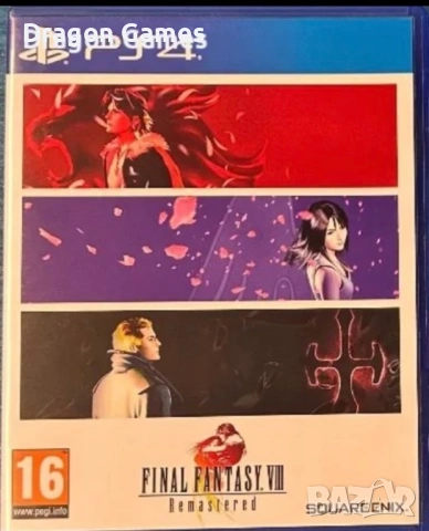Final Fantasy 8 Remastered PS4/PS5