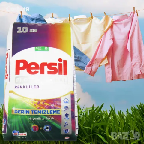 Прах за пране, Persil Professional Color, цветно пране, 10кг, снимка 3 - Перилни препарати и омекотители - 49611945