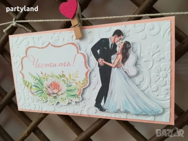 плик за пари картичка за сватба, снимка 3 - Други - 50498864