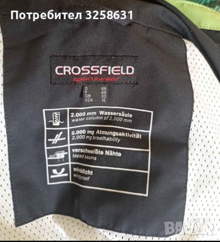 Ски яке и преходи ХЛ, снимка 4 - Якета - 52123971