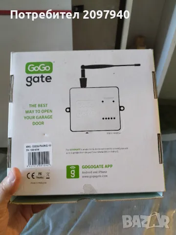 Управление за гаражни врати , снимка 3 - Друга електроника - 50339135