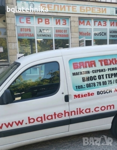 Miele G 6300 SCI широка миялна , снимка 13 - Съдомиялни - 52321682