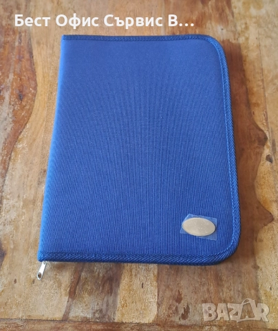 папка луксозна за документи с цип синя размер A4