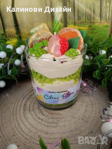 Соева свещ "Citrus Bloom"