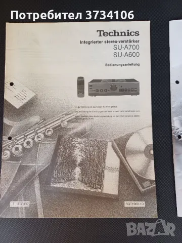 Technics SU-A700, SL-PG-460, снимка 5 - Аудиосистеми - 47642767