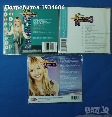 Hannah Montana - оригинални CD дискове, снимка 2 - CD дискове - 47199953