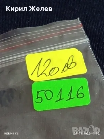 Сребърна монета 250 руфии 1993г. Малдивите XXVI Летни олимпийски игри Атланта 50116, снимка 13 - Нумизматика и бонистика - 50066049