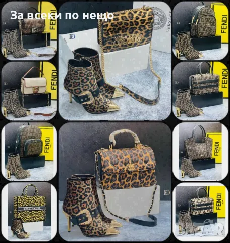 Дамска чанта Fendi👜Versace👜Christian Dior - Налични различни цветове Код D1488, снимка 1 - Чанти - 48275789