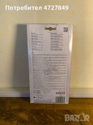 Спешно! 2 броя мултицети (измервателни уреди) – С допълнителни кабели, снимка 4 - Други инструменти - 53393209