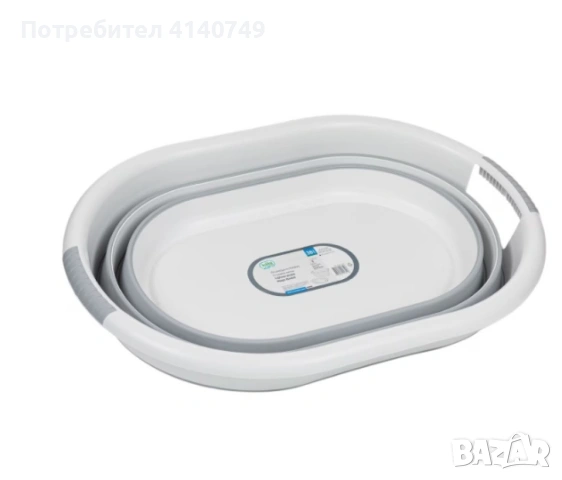 Сгъваем леген за дрехи.