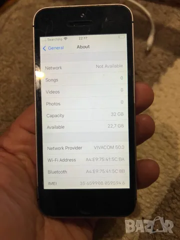 Iphone SE 32 GB, снимка 3 - Apple iPhone - 48031787