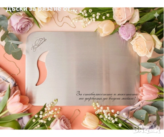 Дъска за рязане от неръждаема стомана 316, снимка 3 - Аксесоари за кухня - 51437716