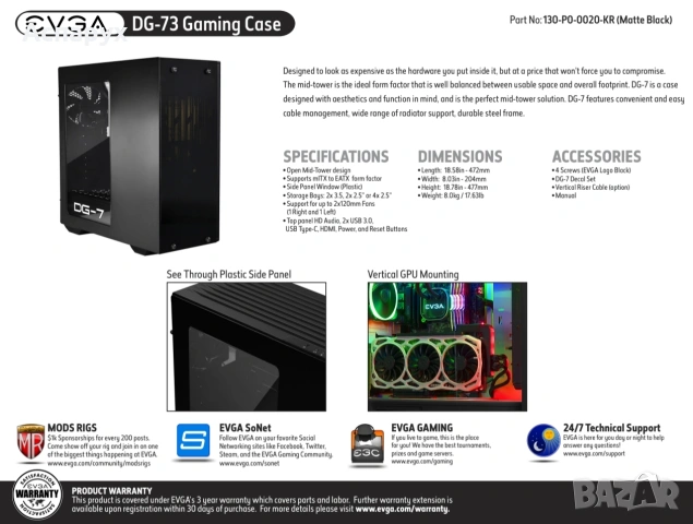Кутия EVGA DG-73 + 7×120mm argb fans, снимка 4 - Захранвания и кутии - 53402668