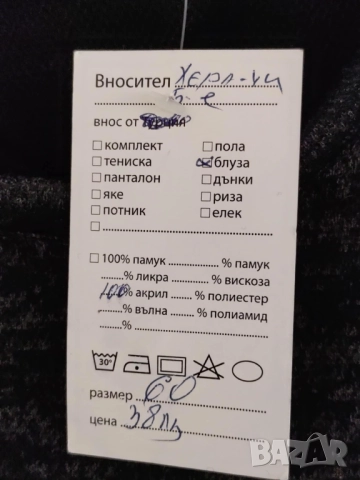 Чисто нова туника, голям размер, снимка 5 - Туники - 51833801