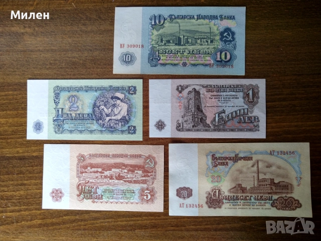 Стари левове /стари пари, снимка 7 - Нумизматика и бонистика - 30863470