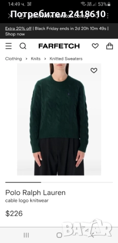 POLO Ralph Lauren Cable Wool / Cashmere Knit Womens Size M НОВО!  ОРИГИНАЛ! Дамски Пуловер, снимка 3 - Блузи с дълъг ръкав и пуловери - 52584616