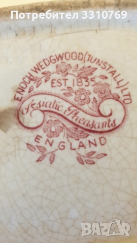 Красиви порцеланови чайници., снимка 6 - Аксесоари за кухня - 52574854