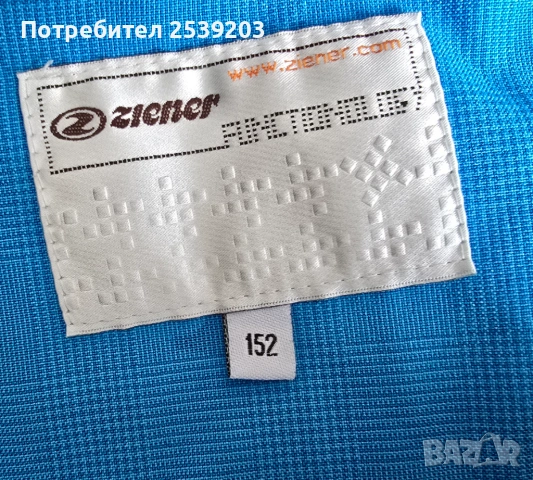 Детски ски екип Ziener и Active Touch 11-12 години, снимка 7 - Зимни спортове - 53170558