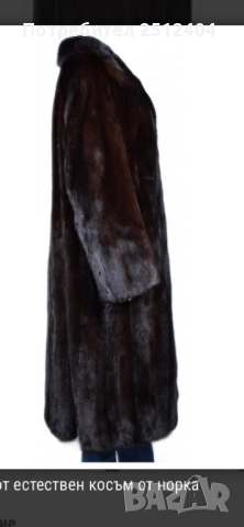Промоция!..Палто оригинална норка от Скандинавия, снимка 3 - Палта, манта - 51578629