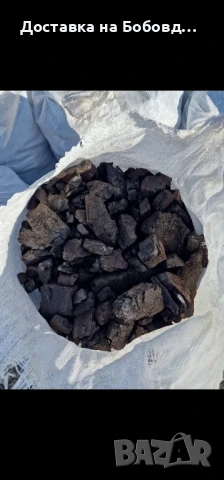 доставка На Въглища До Вашият Дом , снимка 1